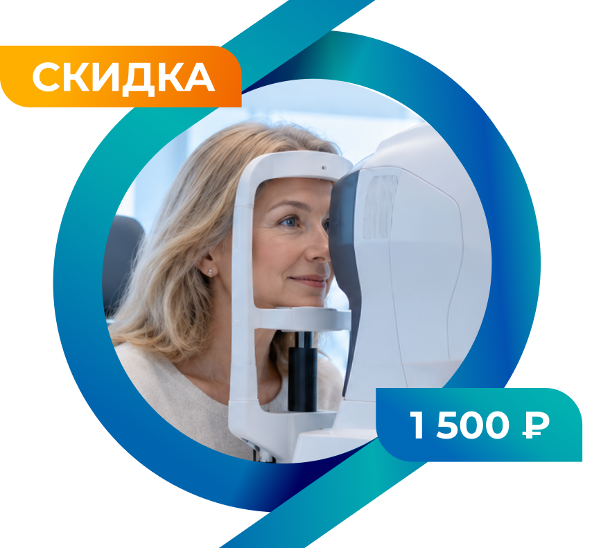 Диагностика перед лазерной коррекцией зрения